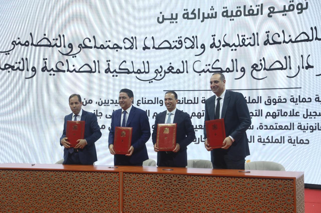 Actualités Économiques Marocaines en direct - LaQuotidienne